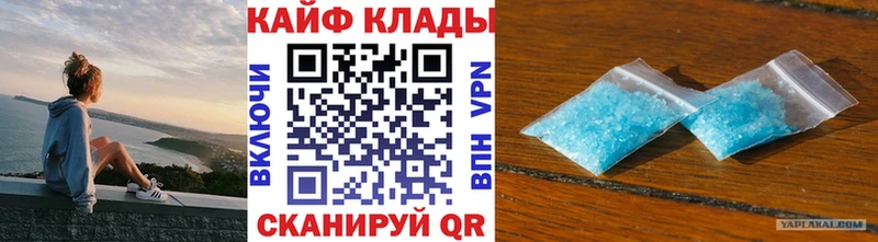 Наркотические вещества Октябрьский НБОМе КОКАИН Alpha PVP Конопля Меф ГАШ