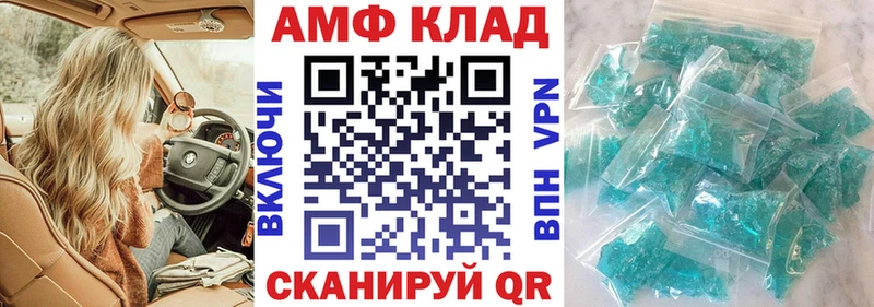 сайты даркнета телеграм  Октябрьский  АМФ VHQ  mega онион 