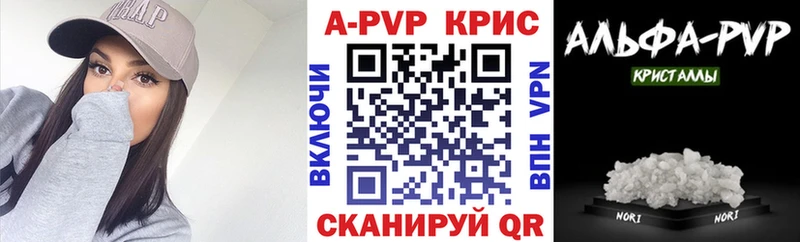хочу   Октябрьский  Alpha-PVP VHQ 