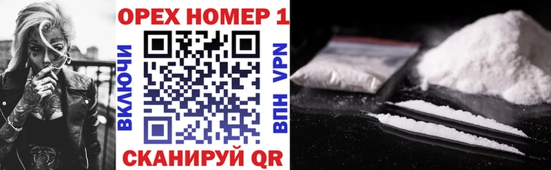 Cocaine VHQ  как найти закладки  Октябрьский 
