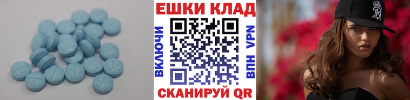 Ecstasy 300 mg kraken ONION Октябрьский где найти наркотики