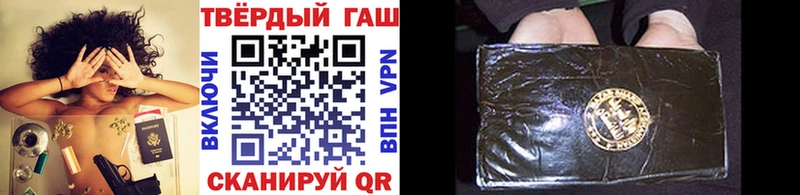 ГАШИШ Ice-O-Lator  как найти   Октябрьский 