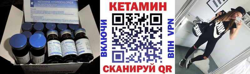 мега рабочий сайт  Октябрьский  КЕТАМИН VHQ 