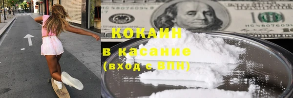мефедрон Абаза