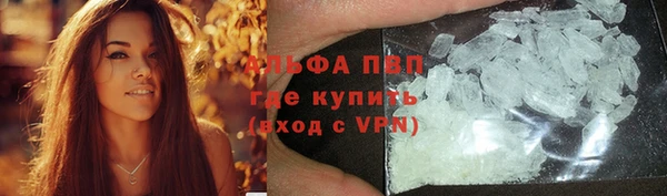 мефедрон Абаза