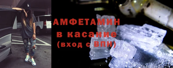 мефедрон Абаза