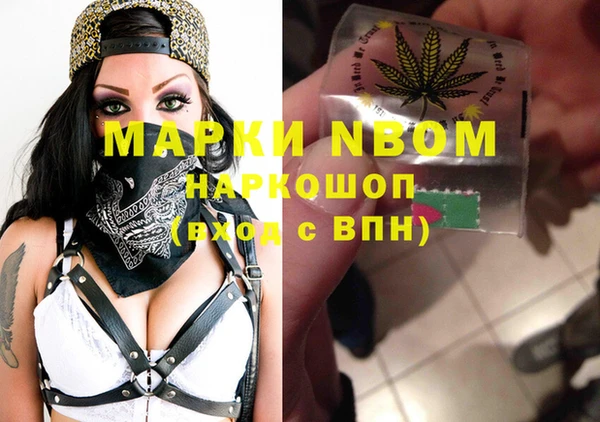 мефедрон Абаза