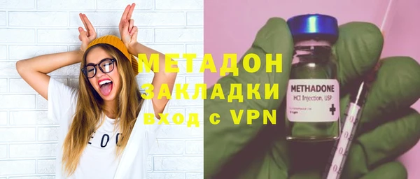 героин Краснослободск