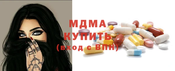 мефедрон Абаза