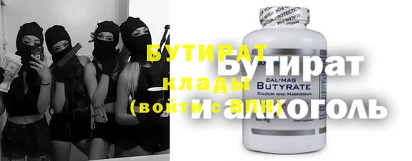 кокс Абдулино