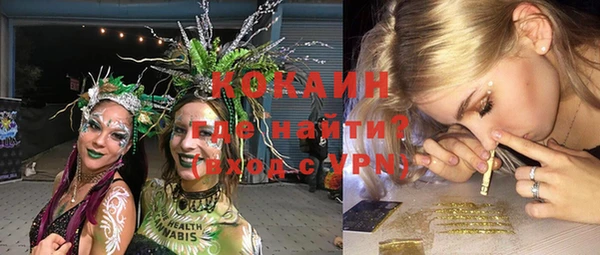 кокаин колумбия Алексеевка