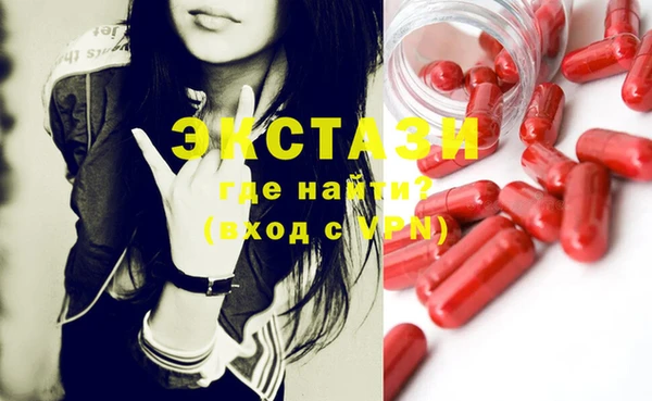 мефедрон Абаза