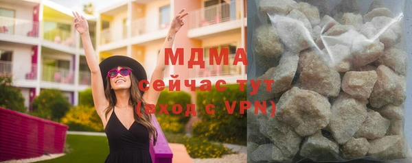мефедрон Абаза