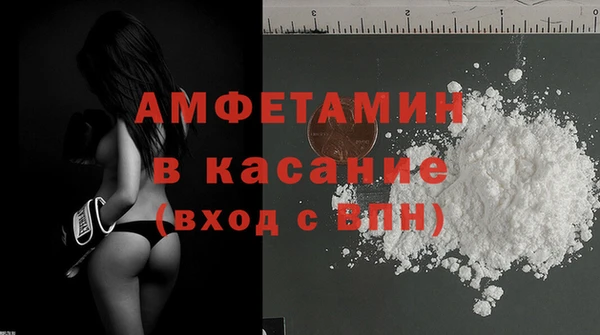 мефедрон Абаза