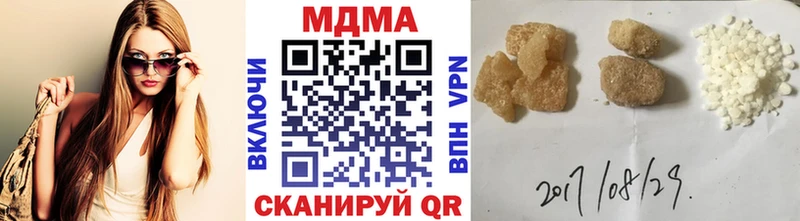 MDMA crystal Октябрьский