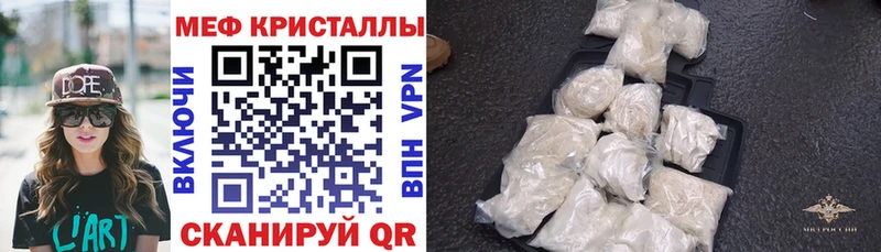 МЕФ VHQ  где продают наркотики  Октябрьский 