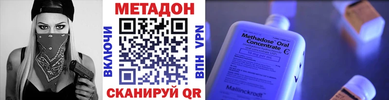 наркошоп  Октябрьский  сайты даркнета какой сайт  Метадон methadone 