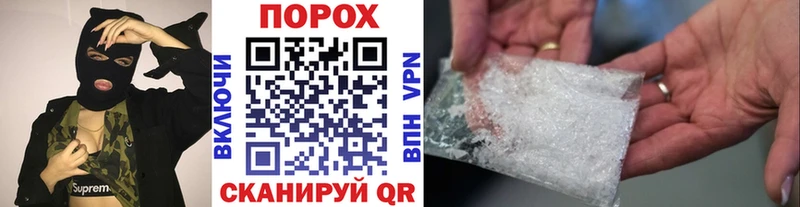 Метамфетамин витя  закладки  Октябрьский 