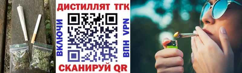 Дистиллят ТГК вейп  Октябрьский 